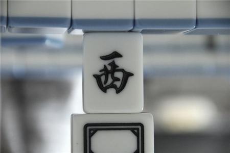 2025年07月17日打牌朝哪个方向